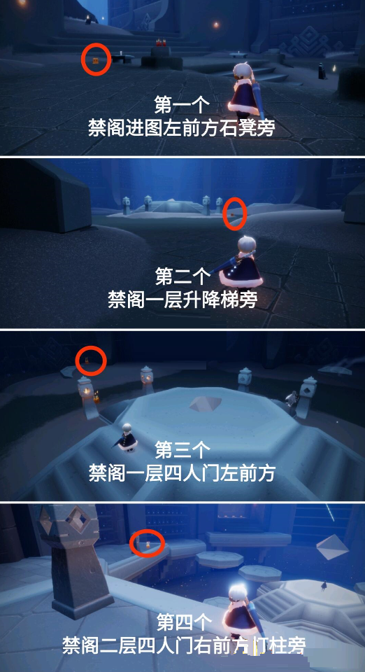 光遇4月7日每日任务怎么做？光遇4月7日每日任务完成攻略