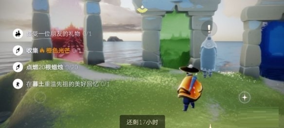 光遇4月26日每日任务怎么做？光遇4月26日每日任务完成方法