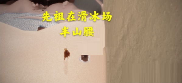 光遇4月20日每日任务怎么做？光遇4月20日每日任务完成方法