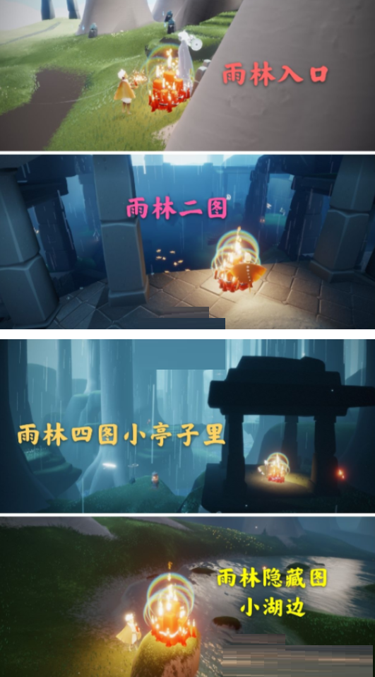 光遇4月20日每日任务怎么做？光遇4月20日每日任务完成方法