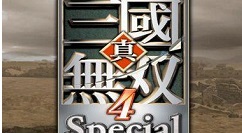 真三国无双4如何全屏?真三国无双4设置全屏技巧