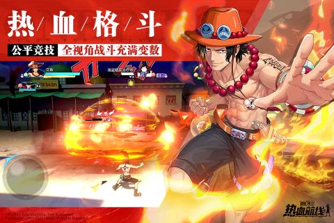 航海王热血航线公测最全常见问题一览 航海王热血航线公测有哪些常见问题？