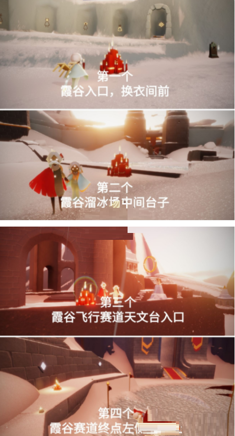 光遇4月21日每日任务怎么做？光遇4月21日每日任务完成方法