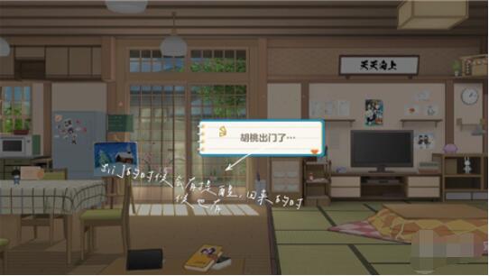 胡桃日记怎么快速赚钱?胡桃日记赚钱技巧