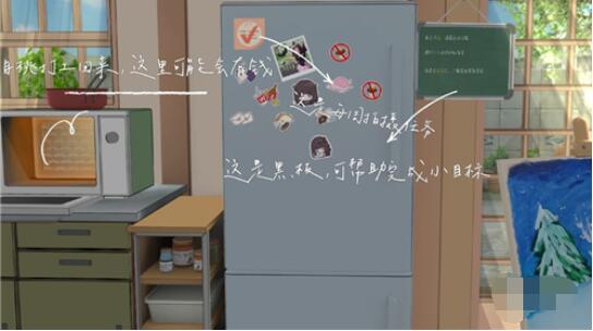 胡桃日记怎么快速赚钱?胡桃日记赚钱技巧