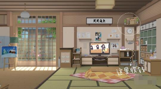 胡桃日记怎么快速赚钱?胡桃日记赚钱技巧