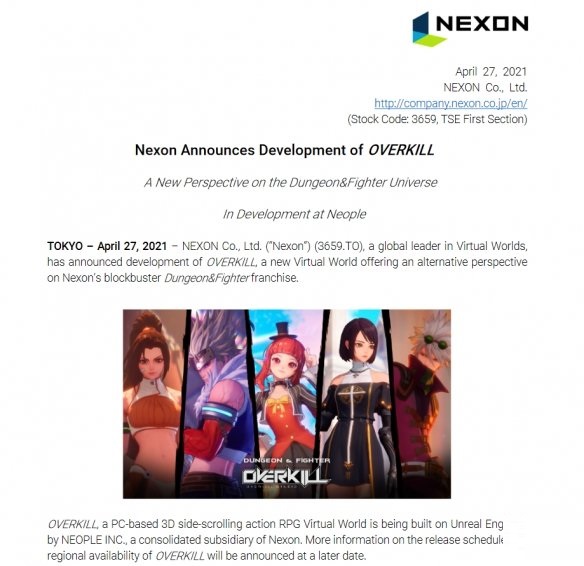 3D动作RPG游戏《地下城与勇士：OVERKILL》将登陆PC