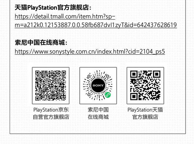 PS5国行版PS+免费游戏 《硬核机甲》《地平线 零之曙光》《最终幻想15》等