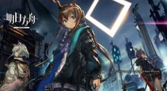 《明日方舟》推出限时新增家具“急救专家组办公室”
