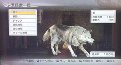 真三国无双7猛将传支援兽怎么召唤 真三国无双7猛将传召唤支援兽的攻略