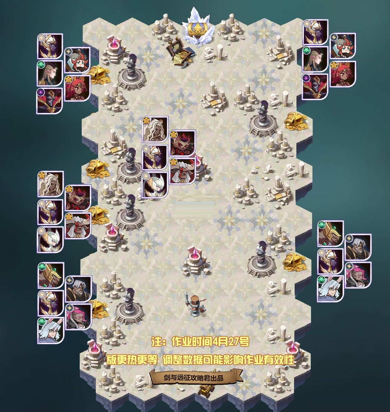 剑与远征谜霭之森主神试炼怎么打？剑与远征谜霭之森主神试炼打法介绍