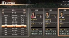 真三国无双7猛将传怎么玩双人 真三国无双7将星模式的双人玩法