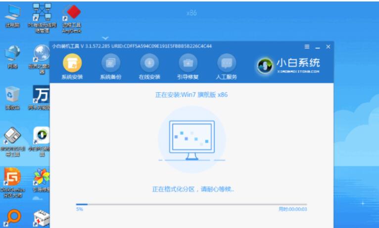 雷神电脑镜像怎么下载安装?雷神电脑镜像下载安装的详细教程