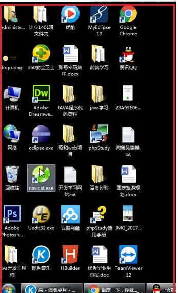 手机怎样控制电脑远程工具?手机控制电脑的远程工具使用方法