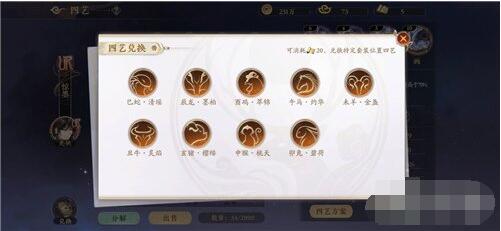 花亦山心之月新手入门攻略 花亦山心之月新手怎么玩？