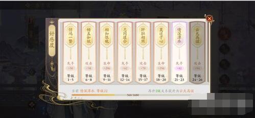 花亦山心之月新手入门攻略 花亦山心之月新手怎么玩？