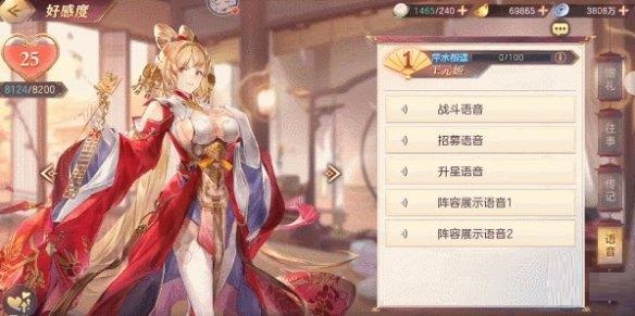 三国志幻想大陆王元姬阵容怎么搭配？三国志幻想大陆王元姬阵容搭配推荐