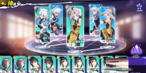 奇门之上开局自选角色怎么选?奇门之上开局自选角色选择推荐