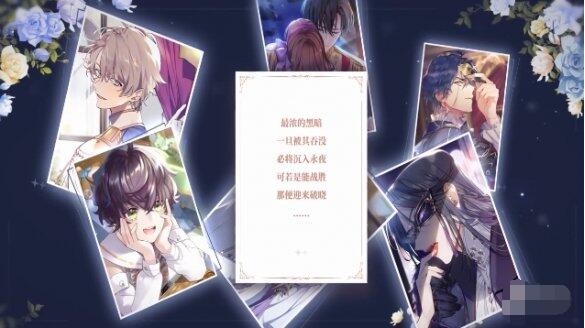 少女的王座角色cv表 少女的王座声优名单一览
