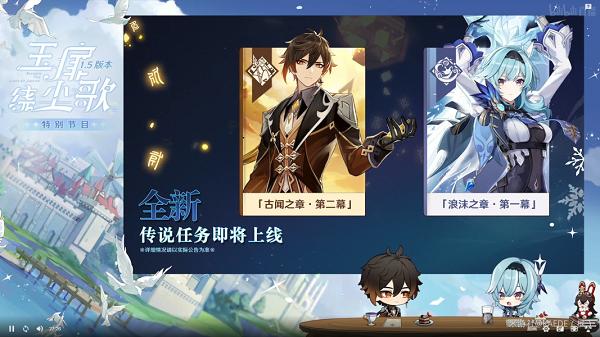 原神事出有因矿山奇石怎么完成？原神事出有因矿山奇石任务完成方法