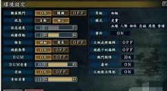 三国志10威力加强版如何调整分辨率?三国志10威力加强版调整分辨率攻略