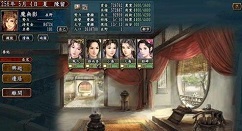 三国志10威力加强版怎么取名字?三国志10威力加强版取名字的方法