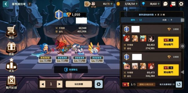 坎公骑冠剑罗马竞技场怎么玩？坎公骑冠剑罗马竞技场玩法介绍