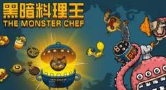 黑暗料理王西多条捅马蜂窝怎么做？黑暗料理王西多条捅马蜂窝制作方法