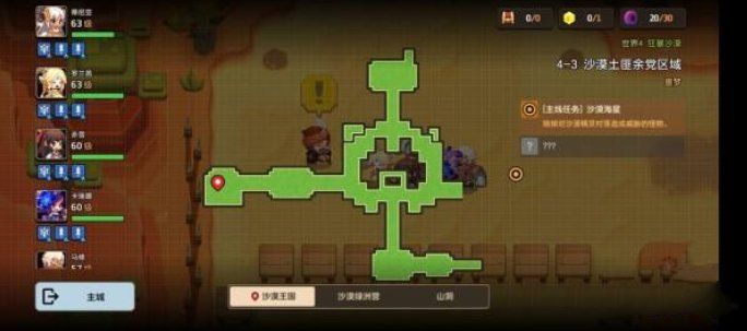 坎公骑冠剑4-3三星通关攻略 坎公骑冠剑4-3山洞地窖攻略