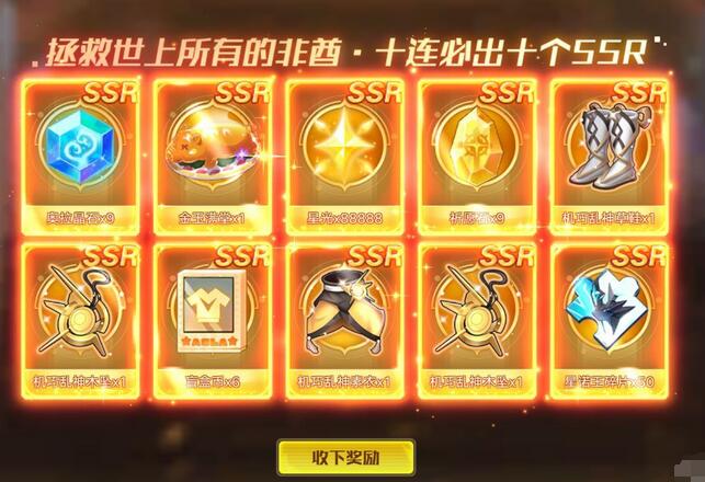 奥拉星手游福气商店亚比怎么选？奥拉星手游福气商店亚比选择推荐