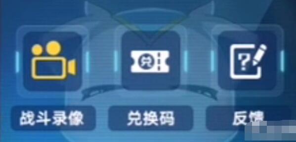 奥拉星手游礼包码在哪里兑换 奥拉星兑换码兑换方法