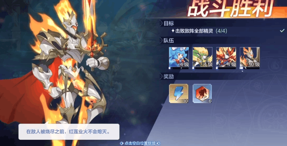 奥奇传说手游强势精灵排行榜 奥奇传说手游精灵哪个强?