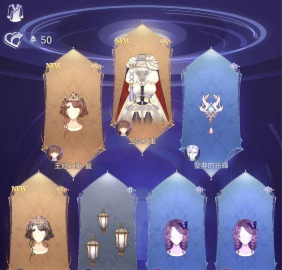 少女的王座炼衣功能位置  少女的王座炼衣怎么玩