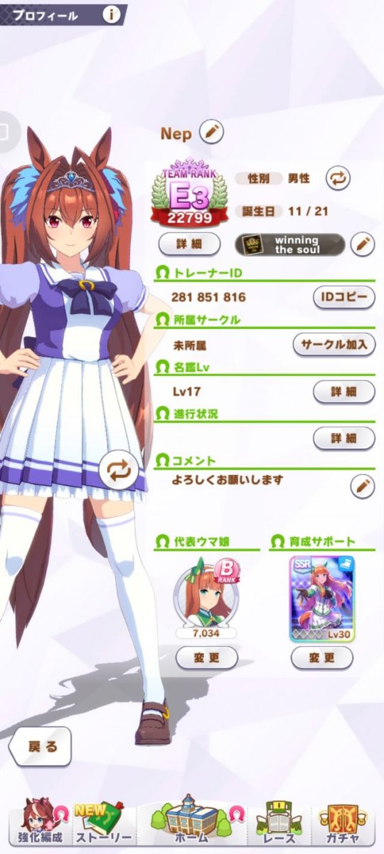 赛马娘怎么养种马?赛马娘种马育成方法