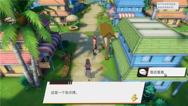 航海王热血航线阿龙公园怎么探索?航海王热血航线阿龙公园探索方法