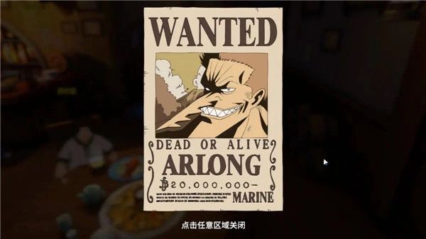 航海王热血航线阿龙公园怎么探索?航海王热血航线阿龙公园探索方法