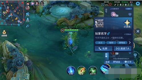 王者荣耀互相点亮是什么 王者荣耀互相点亮方法