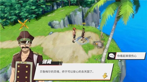 航海王热血航线阿龙公园怎么探索?航海王热血航线阿龙公园探索方法