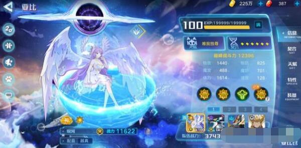 奥拉星手游东皇太一逆元化攻略 奥拉星手游东皇太一逆元化怎么打?