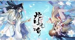 此生无白伙伴怎么培养？此生无白伙伴培养攻略