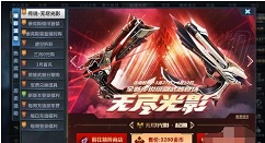 4399生死狙击怎么得英雄武器零件 生死狙击得英雄武器零件攻略