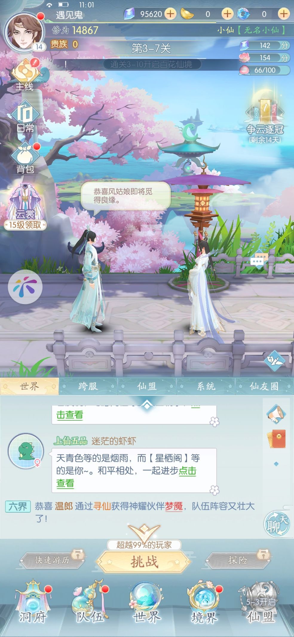 此生无白手游新手攻略 此生无白手游新手怎么玩？