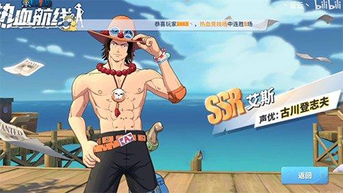 航海王热血航线艾斯怎么培养？航海王热血航线艾斯培养攻略