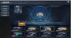 4399生死狙击怎么兑换黄金碎片 生死狙击兑换黄金碎片的方法