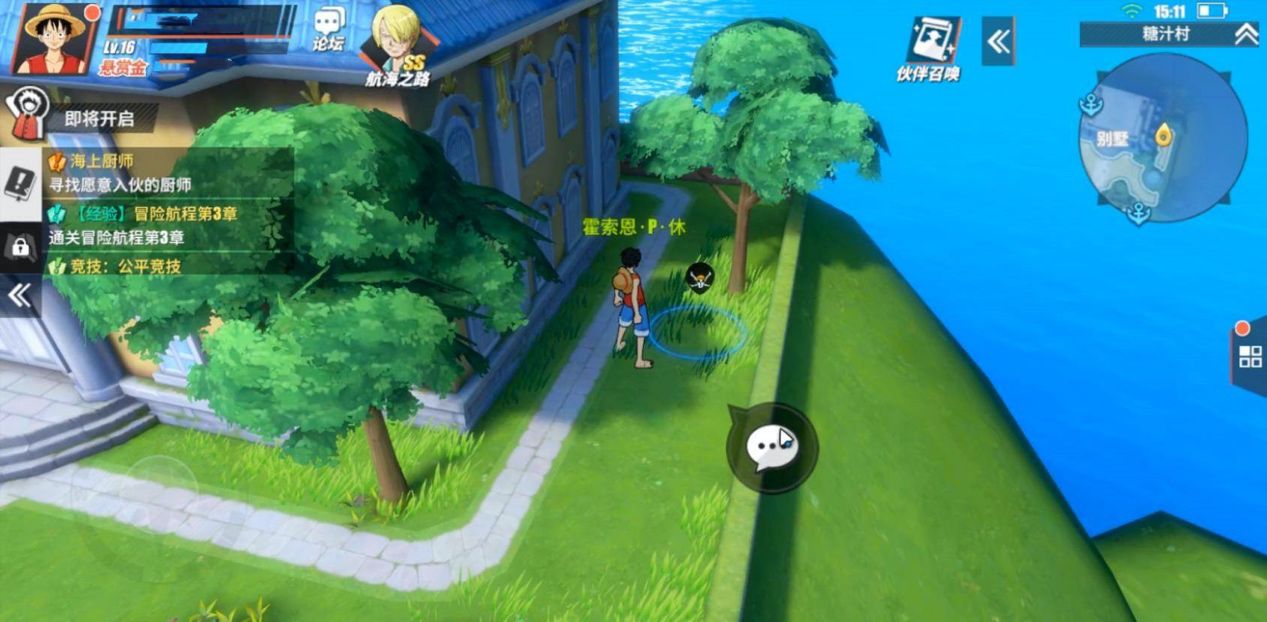 航海王热血航线糖汁村探索任务怎么做?航海王热血航线糖汁村探索任务完成方法