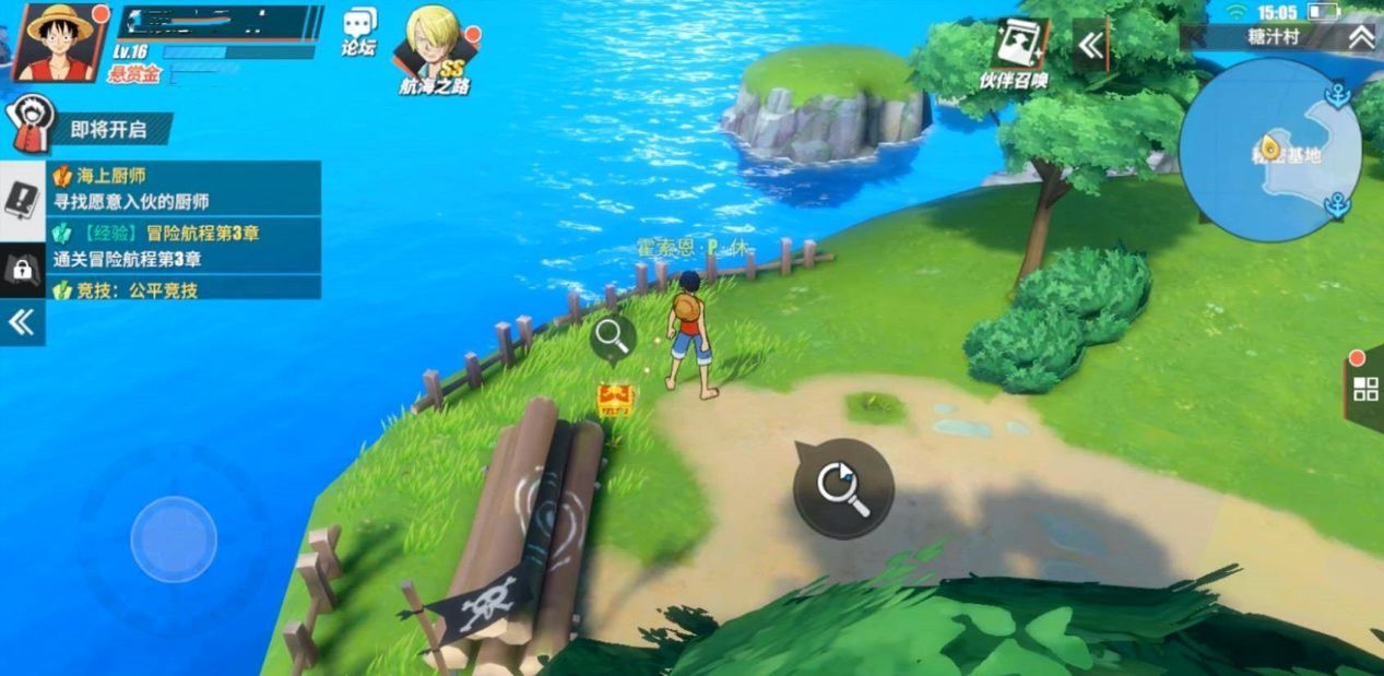 航海王热血航线糖汁村探索任务怎么做?航海王热血航线糖汁村探索任务完成方法