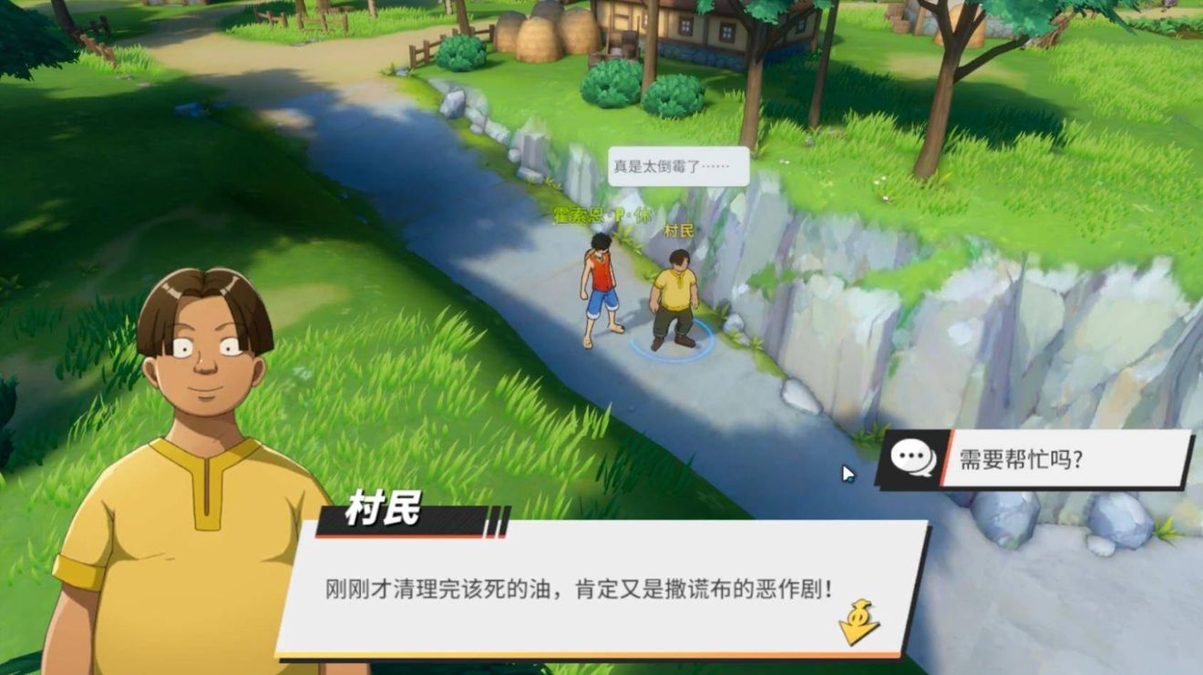 航海王热血航线糖汁村探索任务怎么做?航海王热血航线糖汁村探索任务完成方法