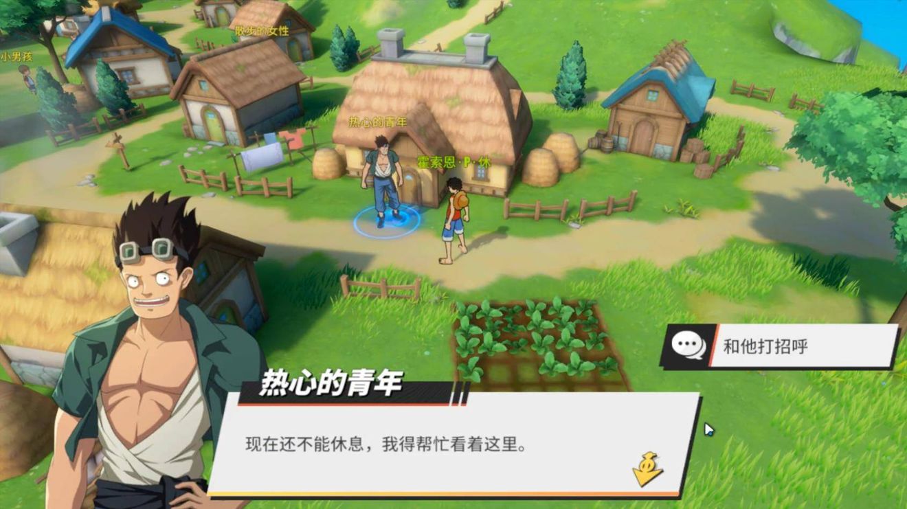 航海王热血航线糖汁村探索任务怎么做?航海王热血航线糖汁村探索任务完成方法