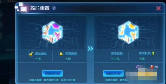 奥拉星手游怎么满战力 奥拉星手游怎么才能达到最大战力