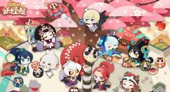 阴阳师妖怪屋铁鼠的抽奖大会怎么玩？阴阳师妖怪屋铁鼠的抽奖大会玩法介绍